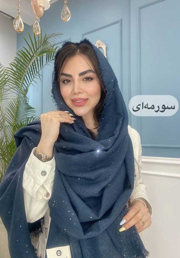 شال نخی کنفی دورریش وارداتی کد 1013